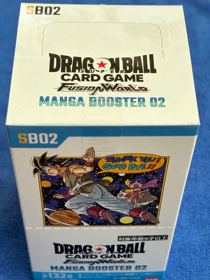 テープ付き1BOX ドラゴンボールカードゲーム MANGA BOOSTER 02