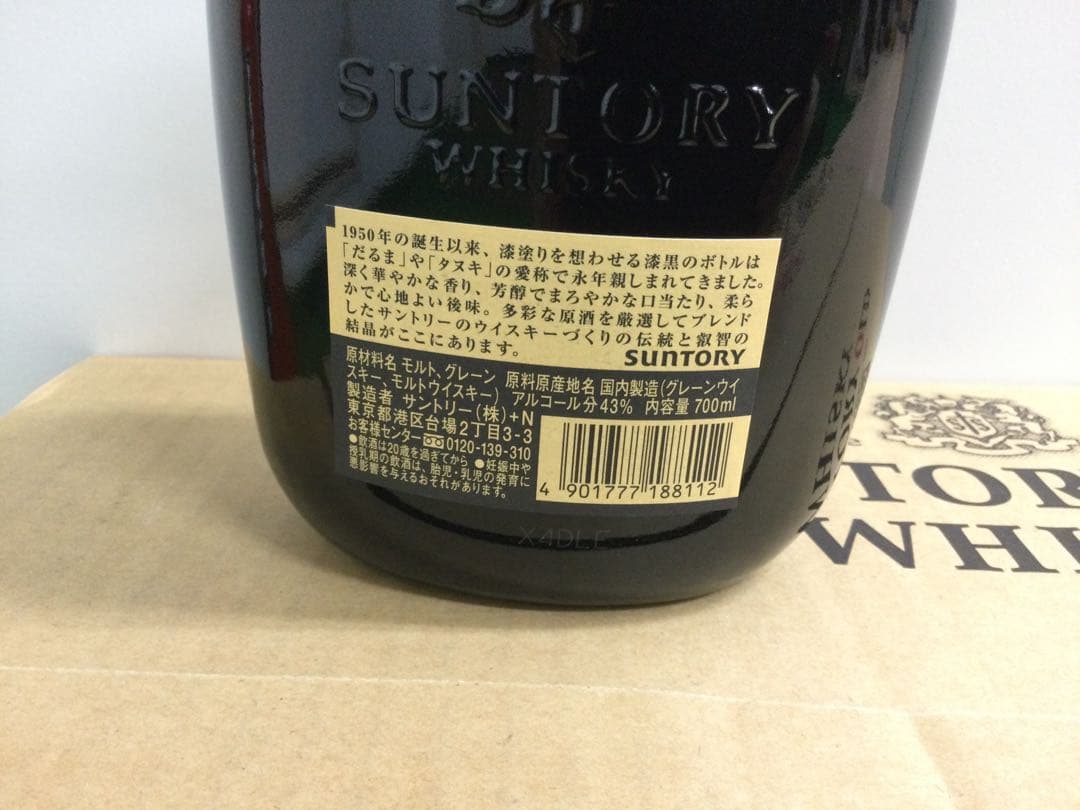 サントリーオールドウイスキー 700ml 12本入り