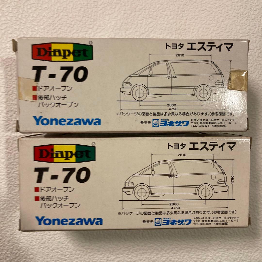 ヨネザワ　ダイヤペットミニカー　エスティマ　ブルー&レッド2台セット