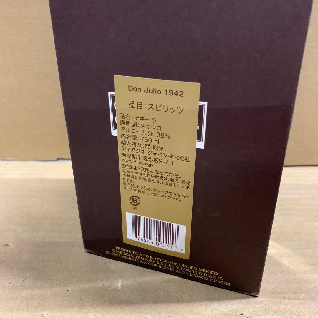 新品　ドン・フリオ 1942 750ml 箱入り[ テキーラ ギフトBox入り