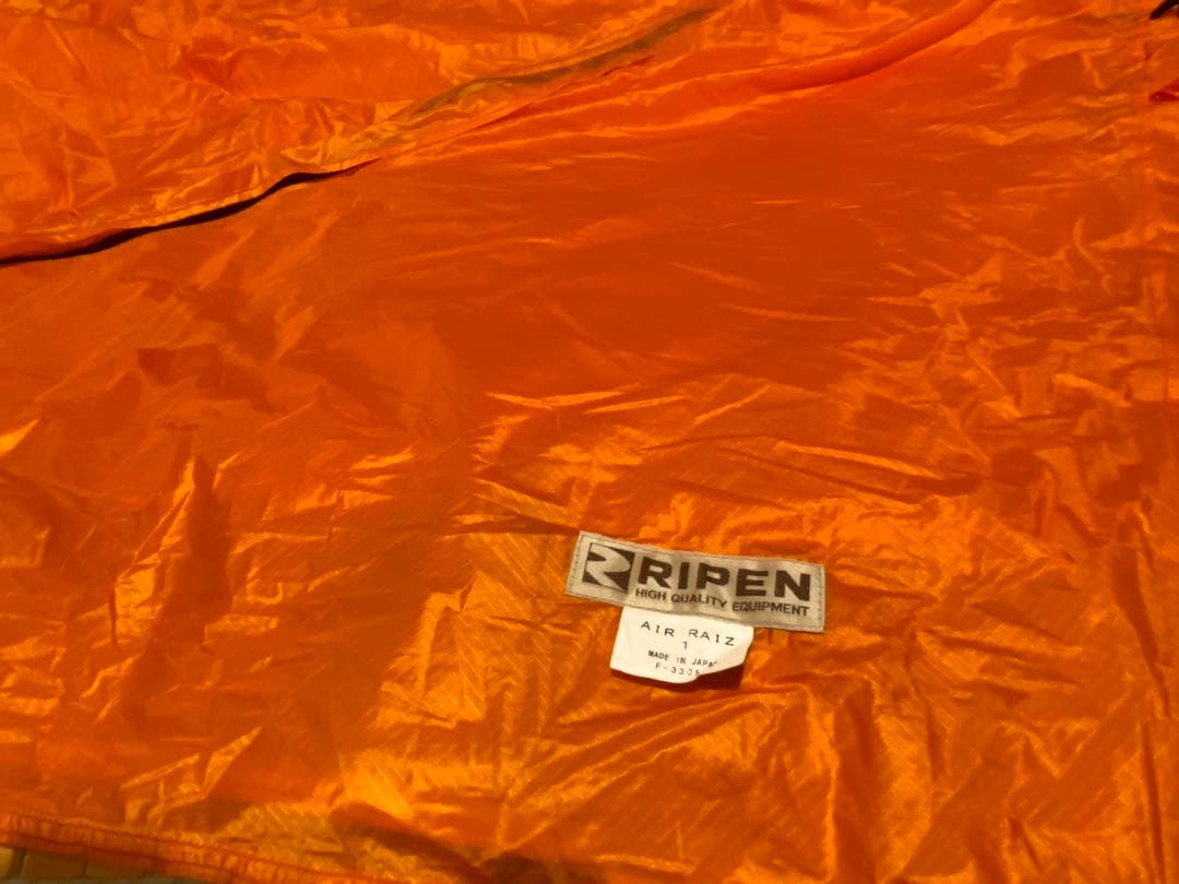 アライテント　AIR RAIZ 1フライシート