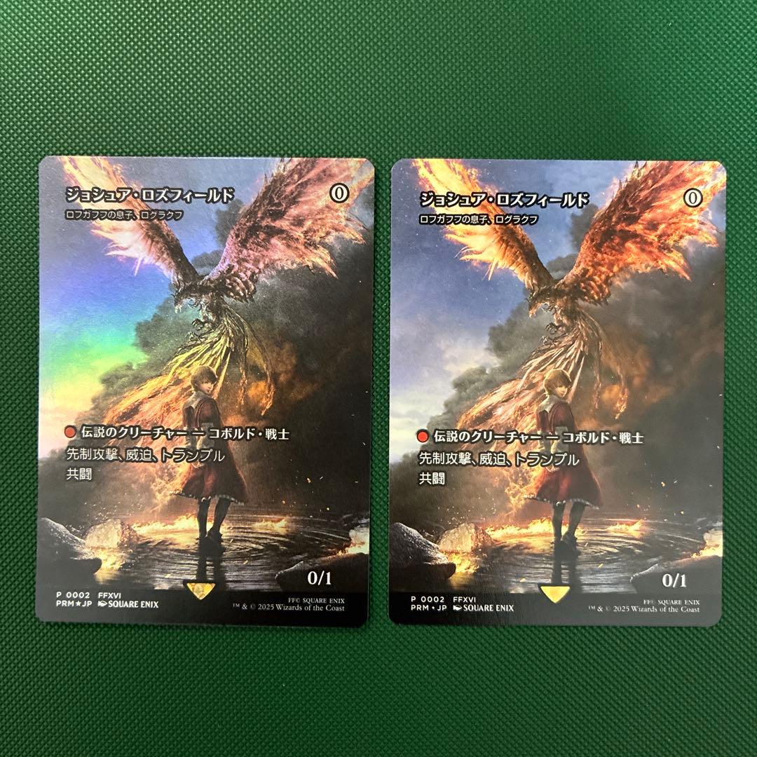 ジョシュア・ロズフィールド プロモカード　MTG