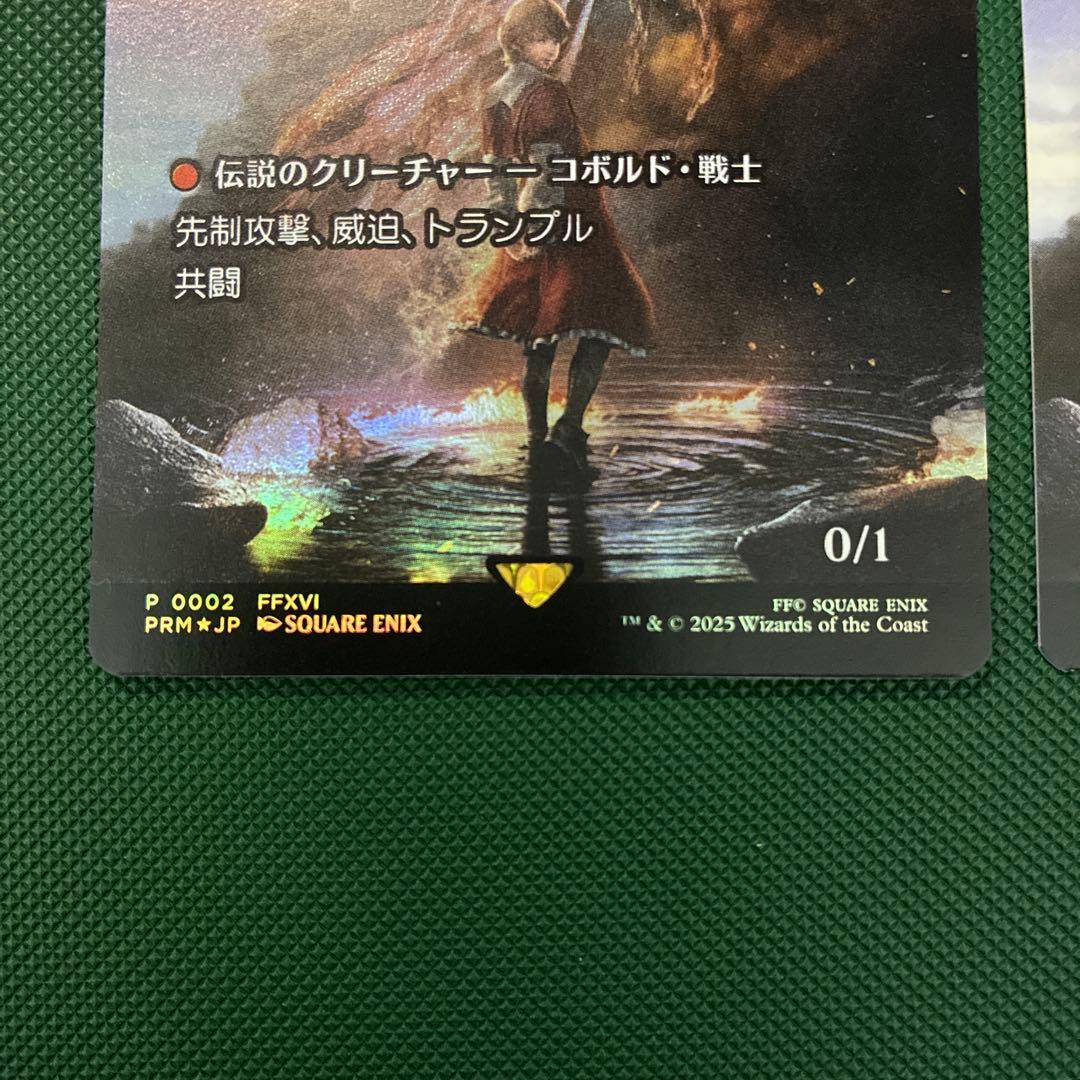 ジョシュア・ロズフィールド プロモカード　MTG