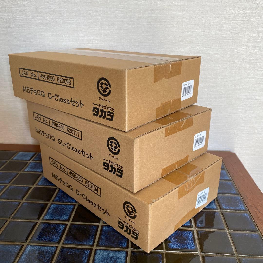 MBチョロQ 3セット