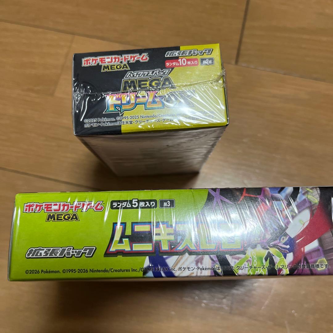 ポケモンカード　ムニキスゼロとメガドリームexボックスシュリンクつき