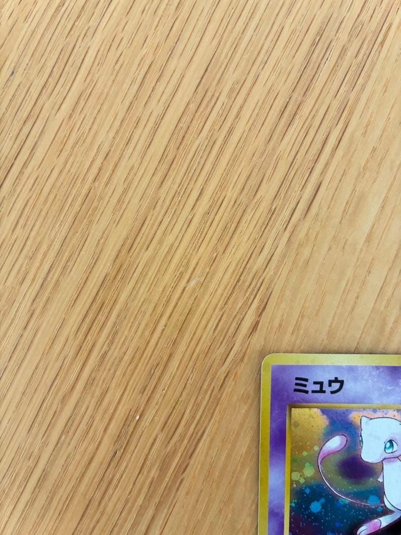 旧裏ミュウ ★ 第3弾拡張パック 化石の秘密　（1）