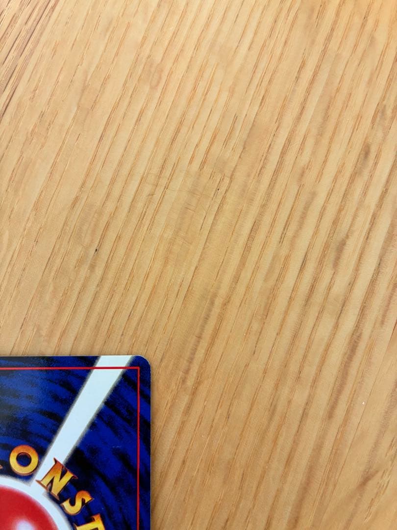 旧裏ミュウ ★ 第3弾拡張パック 化石の秘密　（1）