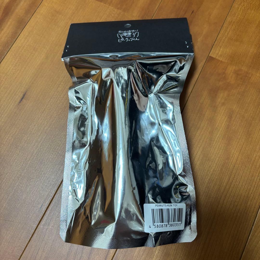 PEANUTS-KUN TOY ピーナッツくん　ソフビ