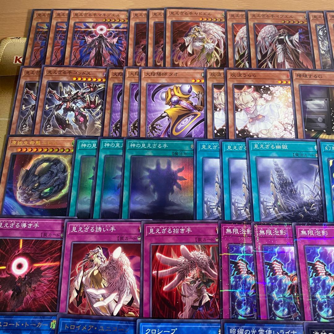 ヘカトンケイル デッキ 遊戯王 本格構築済み BLAZING DOMINION