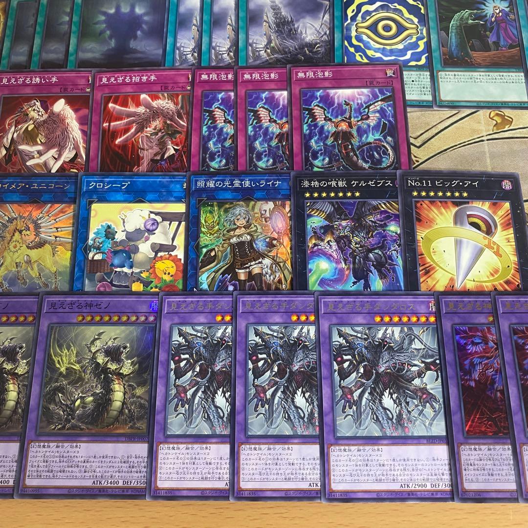 ヘカトンケイル デッキ 遊戯王 本格構築済み BLAZING DOMINION