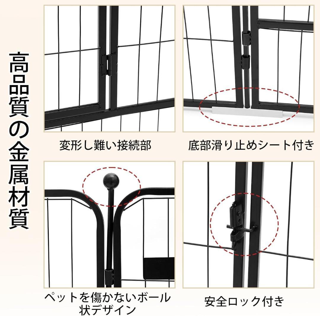 PETTOM 犬 サークル ペットフェンス 中大型犬用(高さ100cm-八枚)
