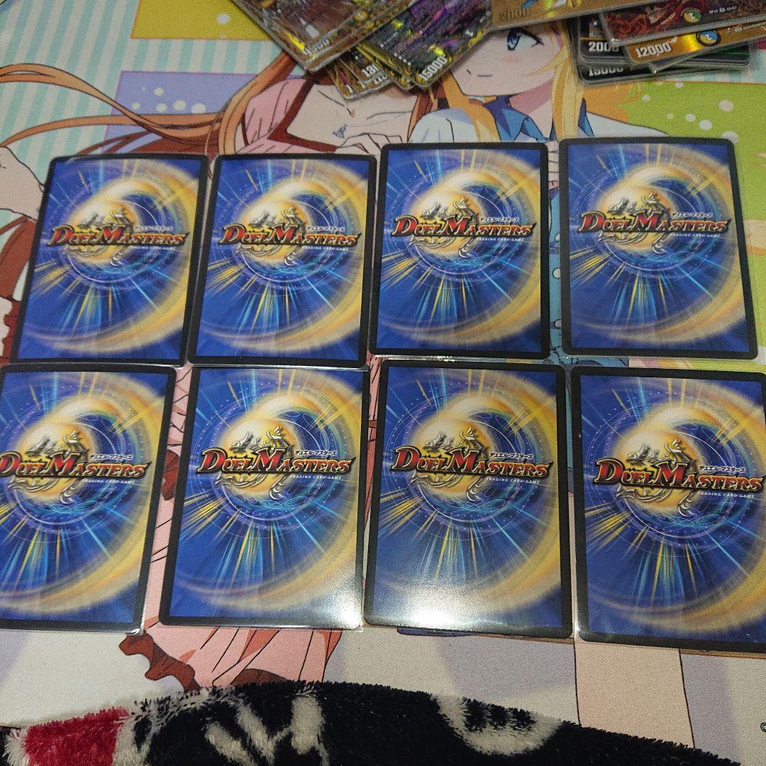 s*7様 デュエマ 金トレジャー まとめ売り 8枚