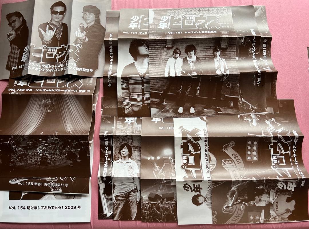 少年ピロウズ 154～195