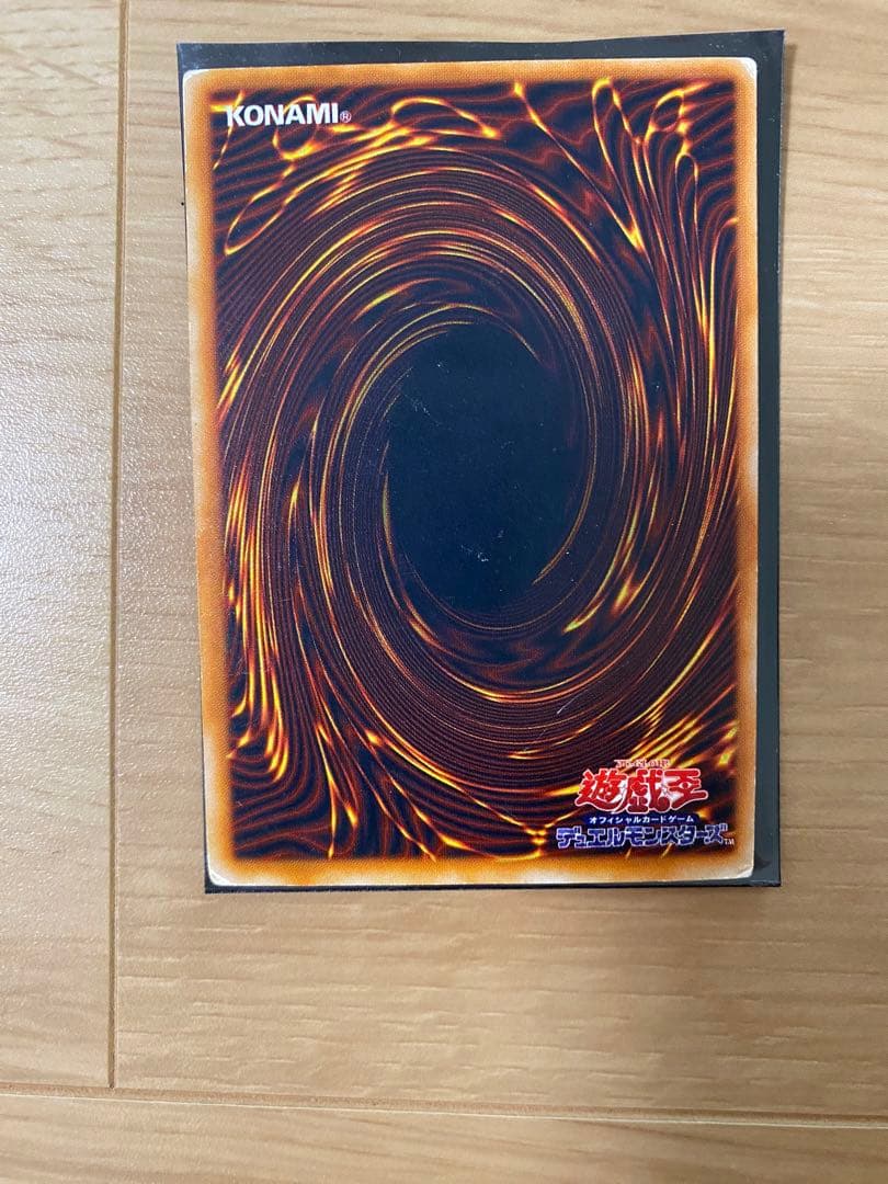 遊戯王初期　ウォーアース