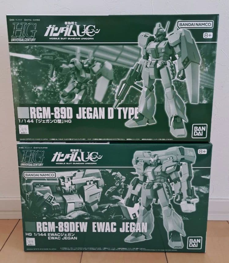 HGCU 1/144 ジェガンセット(新品/送料込み‼️)
