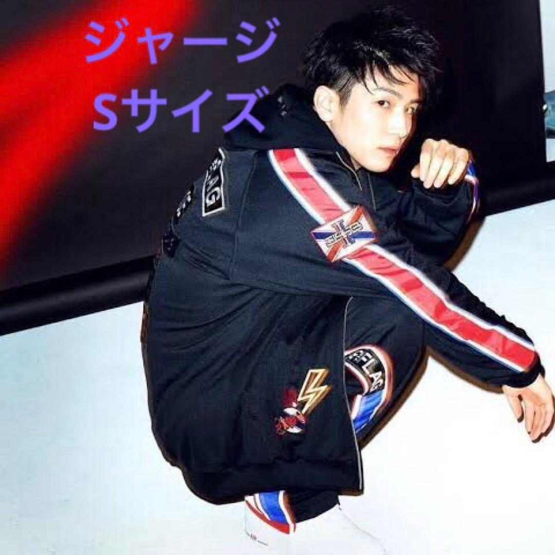 三代目J SOUL BROTHERS RAISE THE FLAG ジャージ