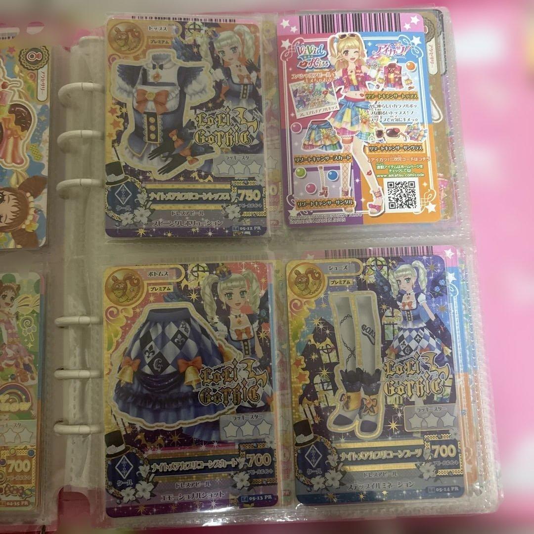 お*ち様 アイカツ プレミアムカード まとめ売り