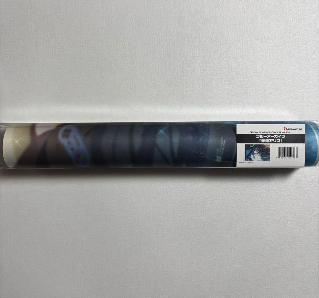 天童アリス　ラバーマット　ブルーアーカイブ