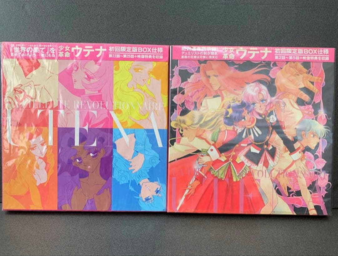 《希少レア！》《送料無料》☆少女革命ウテナL’Apocalypse:1〜11 ☆