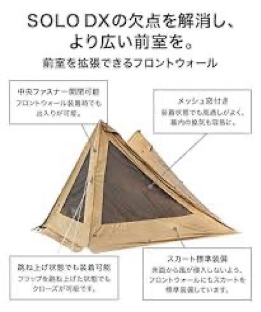 WAQ Alpha T/C ソロ用＋純正専用フロントウォール付き