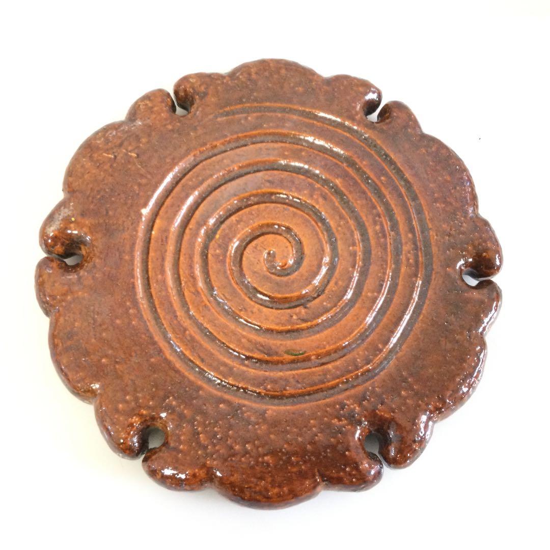 楽焼 飴釉 雪輪瓦 大炉用 川崎和楽作 茶道具 紙箱付 L168