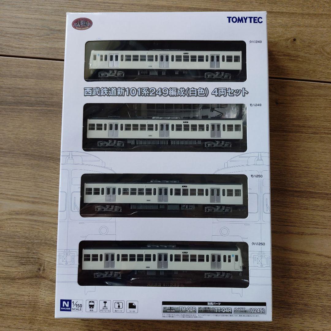 鉄コレ 西武鉄道新101系249編成（白色） 4両セット