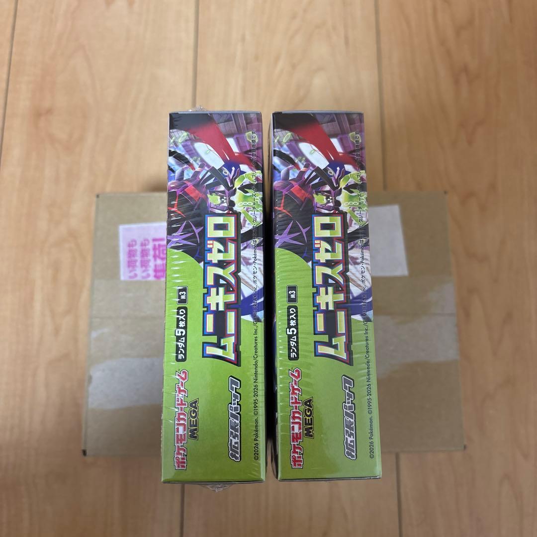 ポケモンカード ムニキスゼロ 2box シュリンク付き