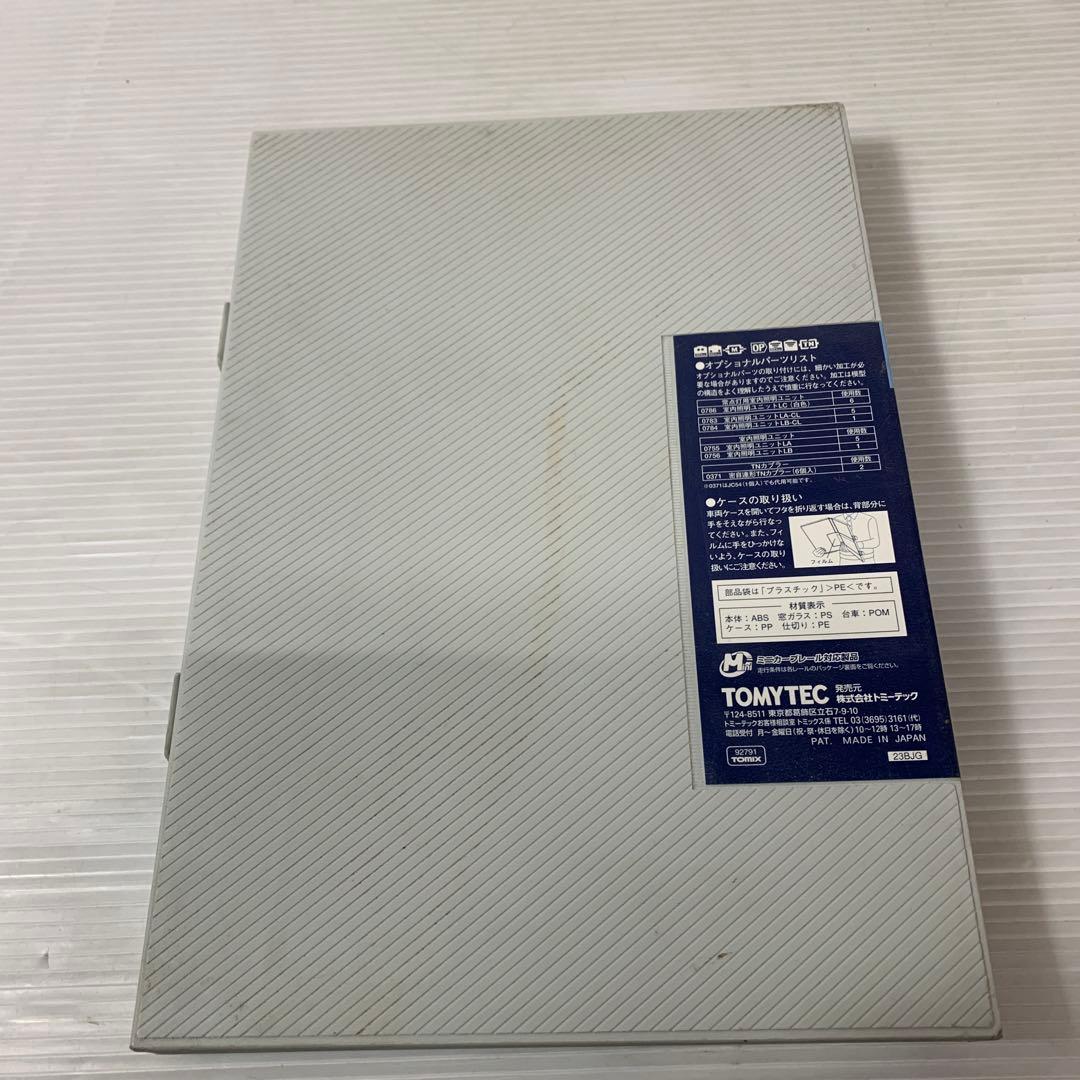 TOMIX Nゲージ キハ183系 スーパーとかち 鉄道模型 ディーゼルカー