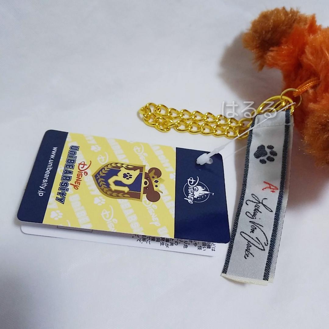 ユニベアシティ　ズートピア　ニック　ぬいぐるみ　キーホルダー　セット　ディズニー