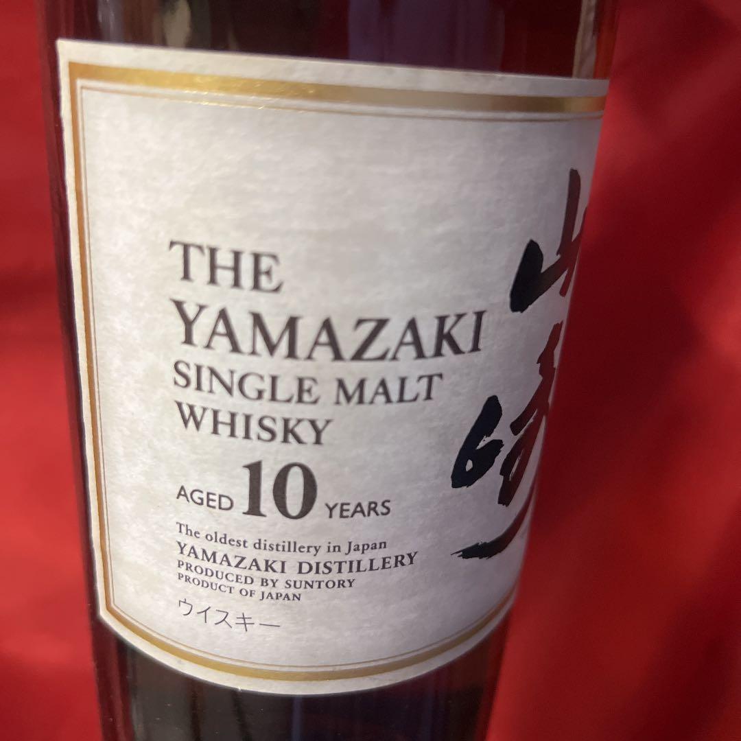 サントリー山崎シングルモルトウイスキー10年700ml