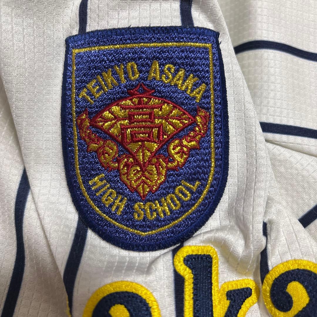 帝京安積公式ユニフォーム(上下、ソックスセット)