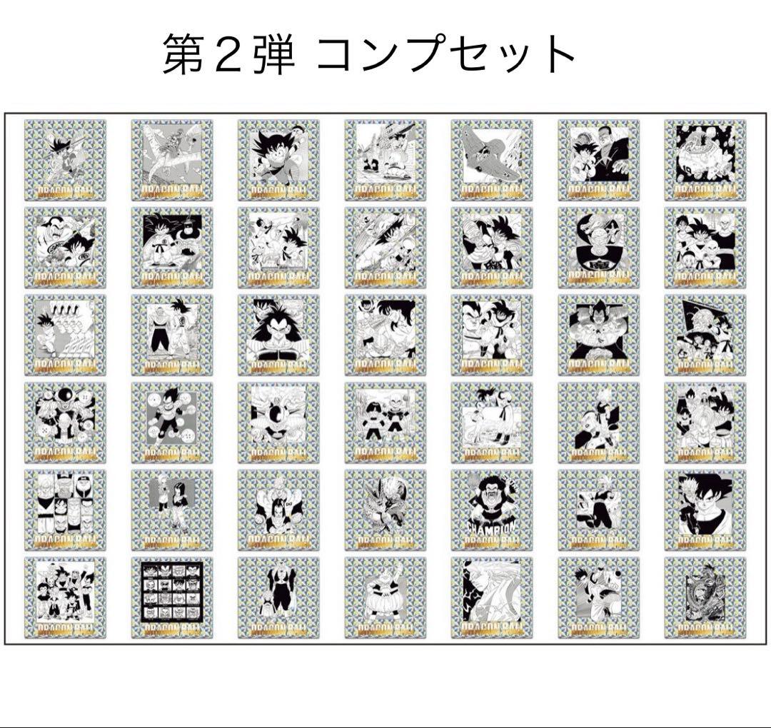 匿名 ドラゴンボール 40周年 ウエハース 第１弾 第２弾 全８４種