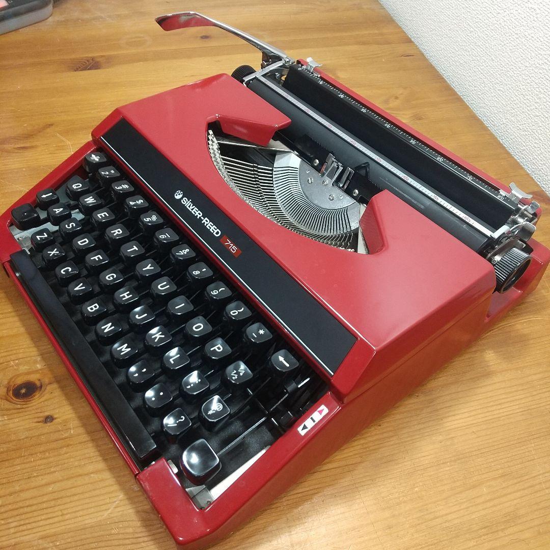 Silver-Reed 715 赤 タイプライター