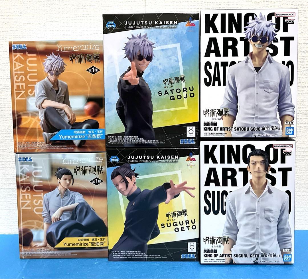 呪術廻戦　懐玉•玉折　フィギュア　五条悟　夏油傑　6体セット