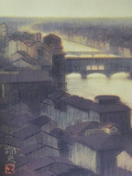 平山郁夫、遠望、額装用高級画集の一部、新品額付