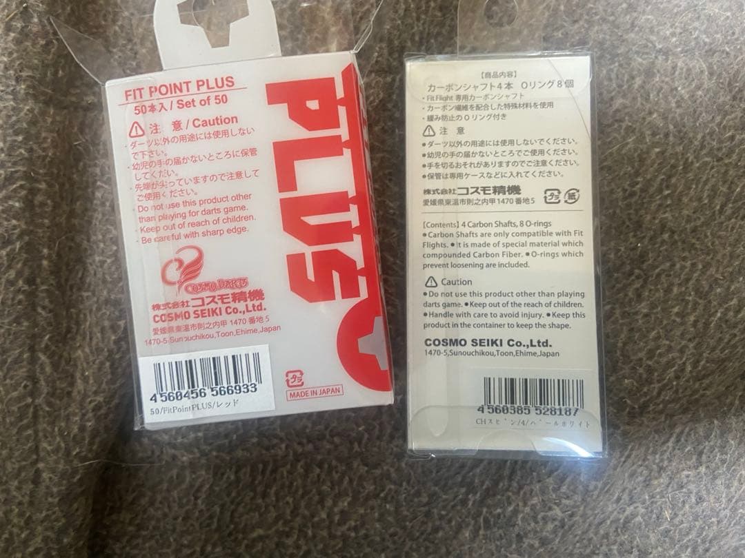 コスモダーツ　ダーツセット