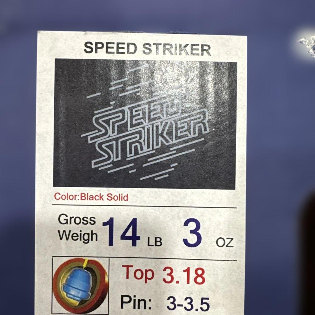 SPEED STRIKER ボウリングボール 14ポンド