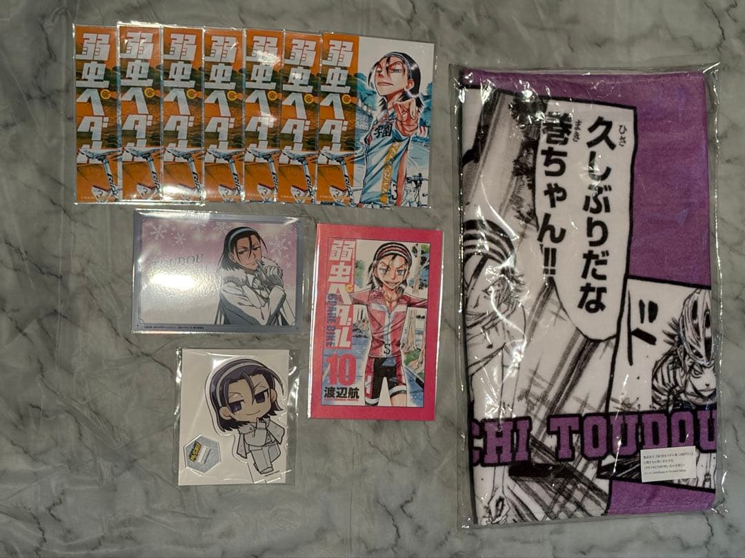 弱虫ペダル 東堂 セット