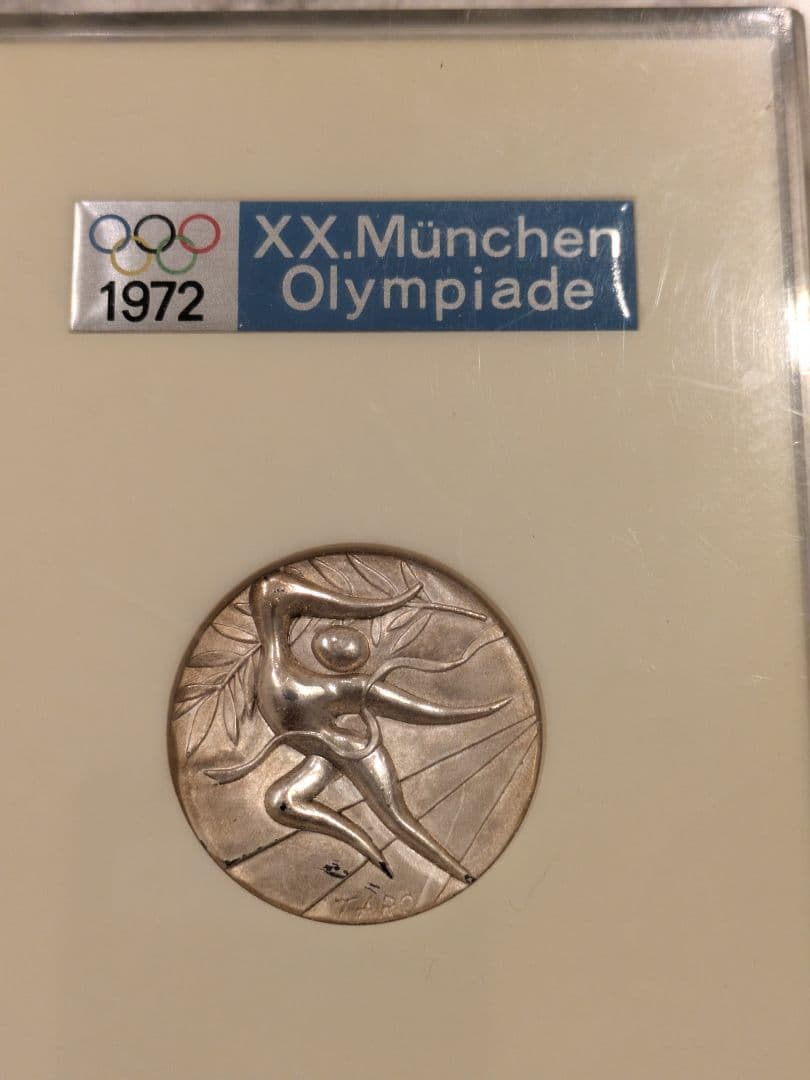 希少レア 1972年ミュンヘンオリンピック 銀メダル