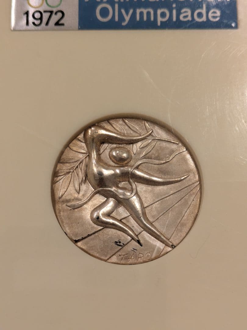 希少レア 1972年ミュンヘンオリンピック 銀メダル