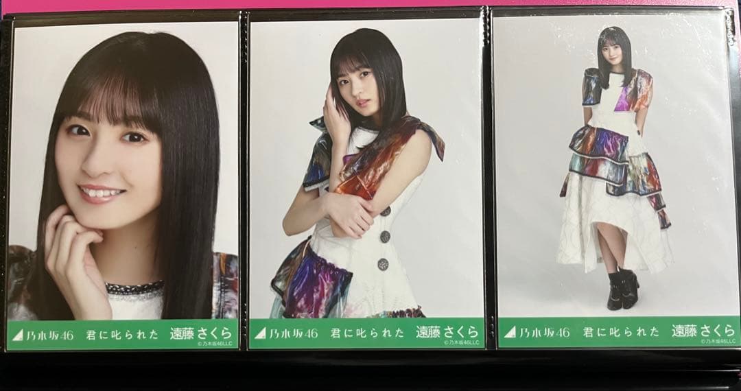 遠藤さくら 表題曲　singout〜歩道橋　生写真コンプ