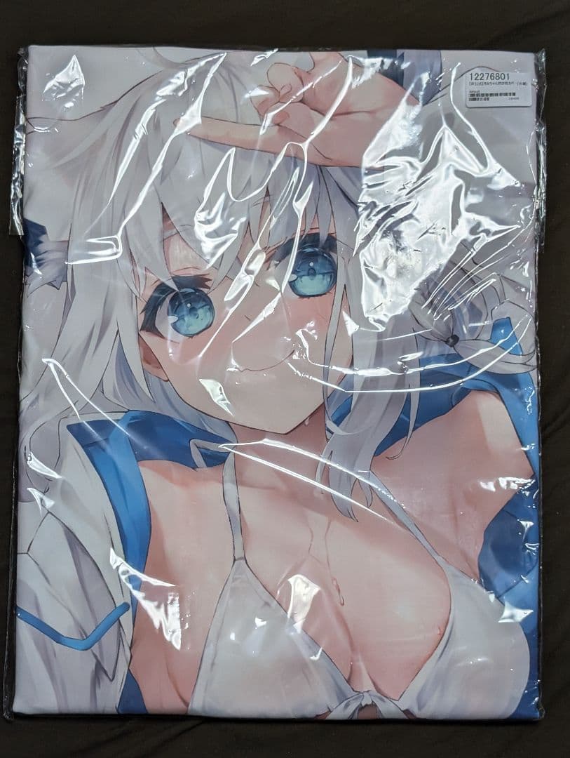 fbkちゃん抱き枕カバー（水着） かぼすライム