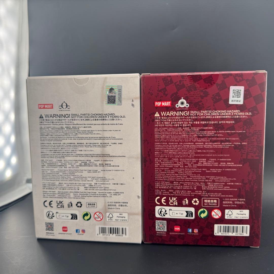 POPMART skullpanda 上海限定 ヨーロッパ限定/ぬいぐるみセット