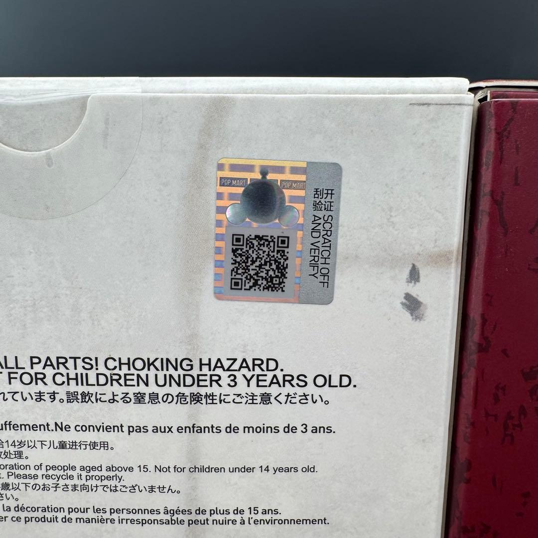 POPMART skullpanda 上海限定 ヨーロッパ限定/ぬいぐるみセット
