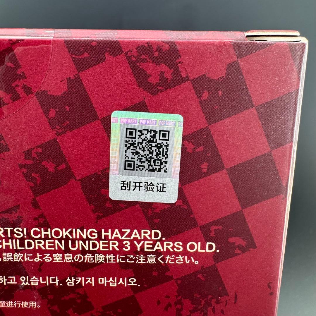 POPMART skullpanda 上海限定 ヨーロッパ限定/ぬいぐるみセット