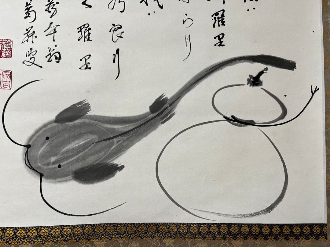 掛け軸　妙心寺 退蔵院 古田宗忠［瓢鮎之図］横物 共箱！