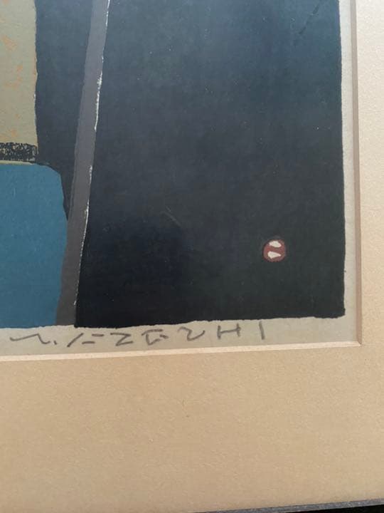 畦地梅太郎　スキーの男