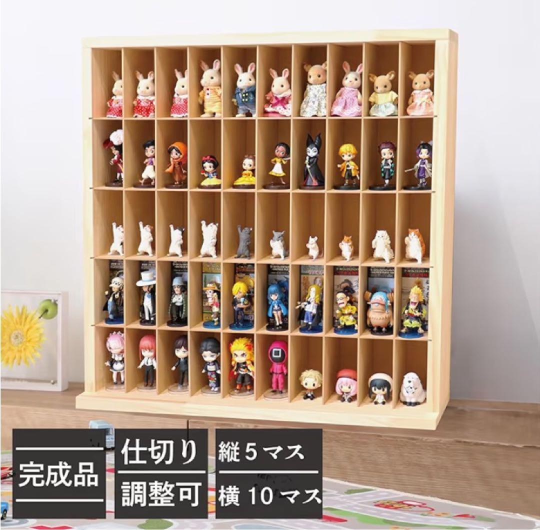 もりもり工房 コレクションケース 5×10マス / 最大50個収納