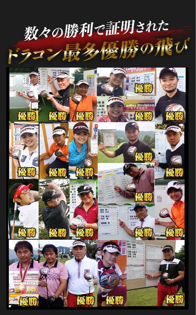 Qi35 エリートより飛ぶ 最多勝利のCBR ブラック2 三菱プレミア飛匠 仕様