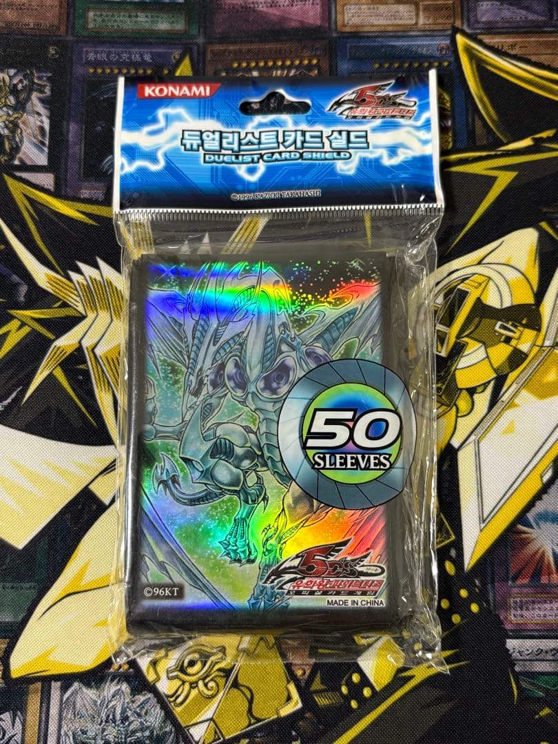 遊戯王 スターダストドラゴン 韓国語版 スリーブ 未開封 絶版